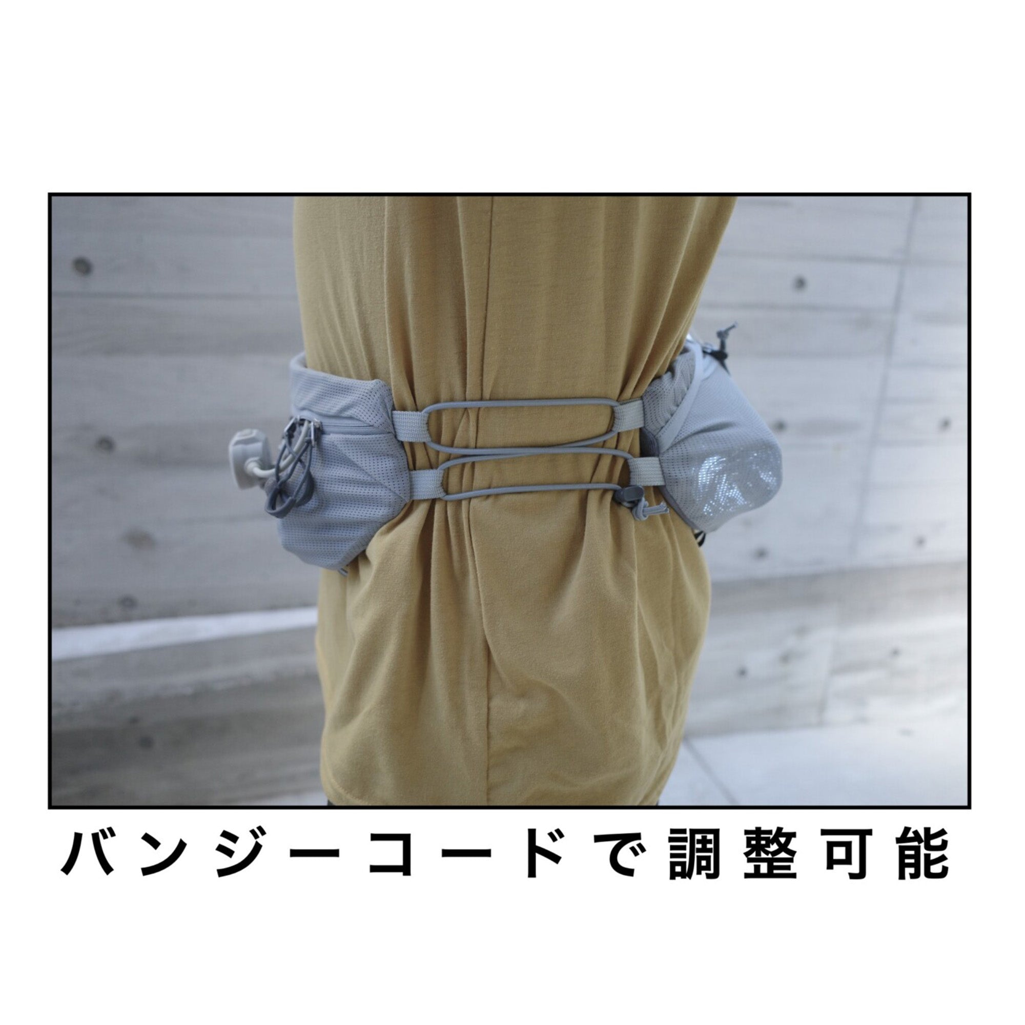 MS-i1+RUSHLight 2.0