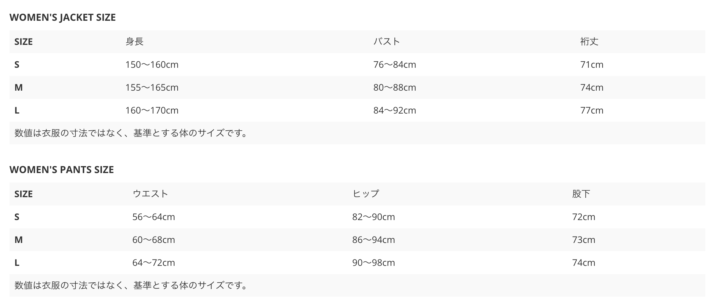 アクシオ 3D ロングスリーブ ウィメンズ ※返品交換不可商品