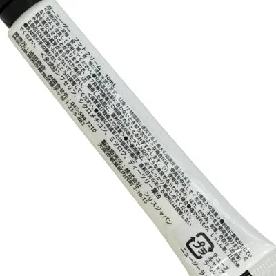 gurney Goo 10ml