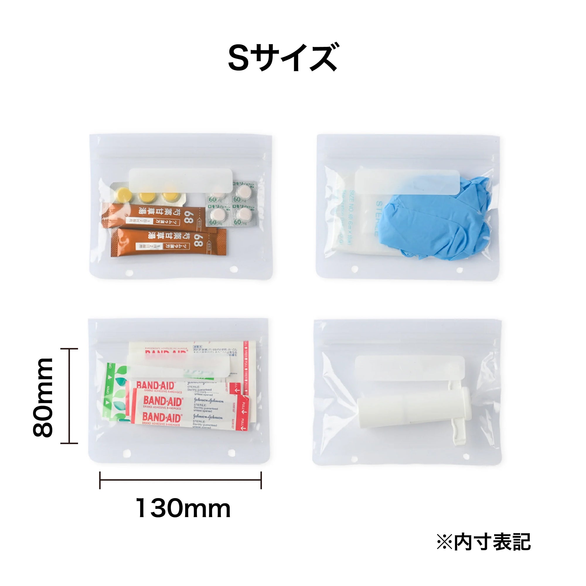 【9月8日入荷】My First Aid S