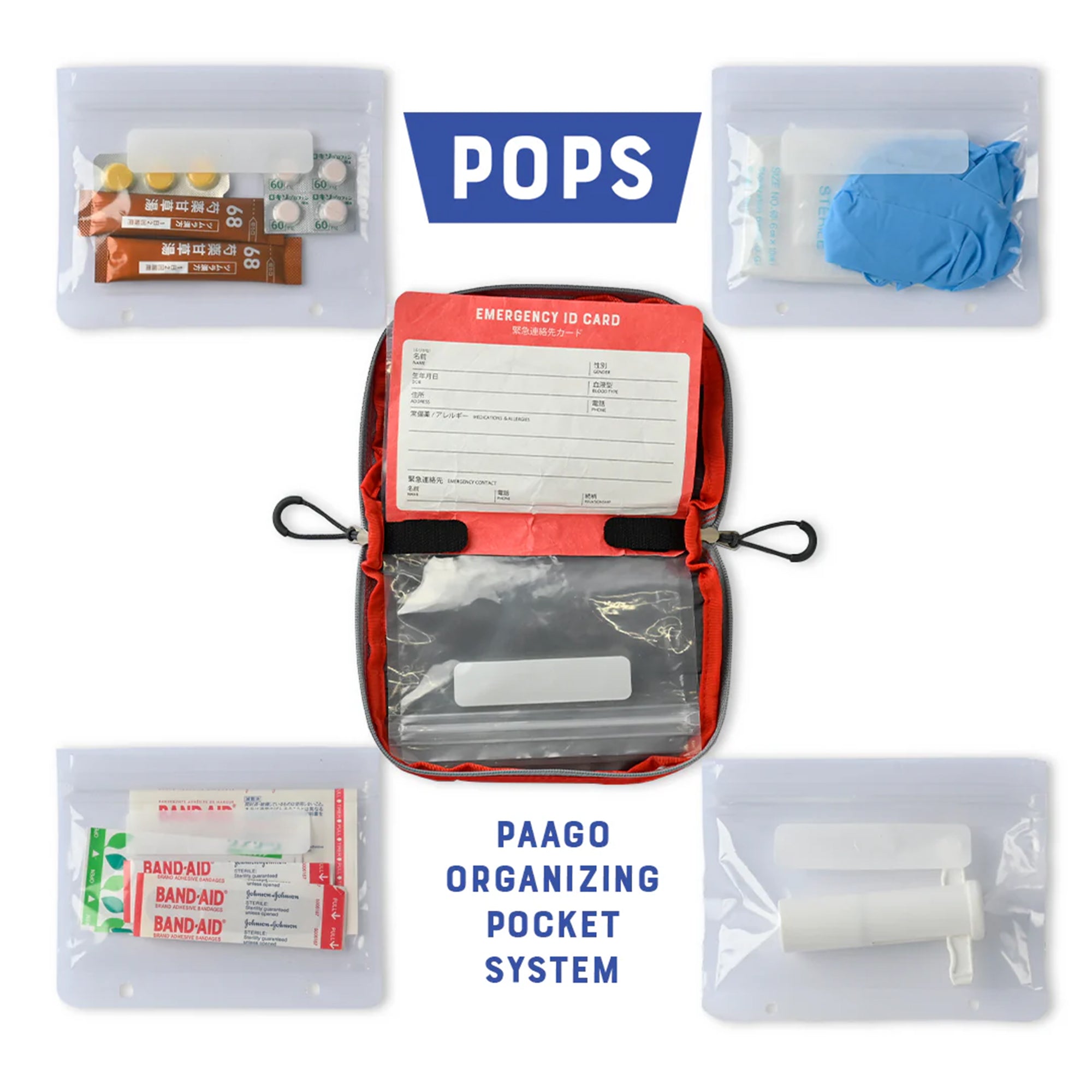 【9月8日入荷】My First Aid S
