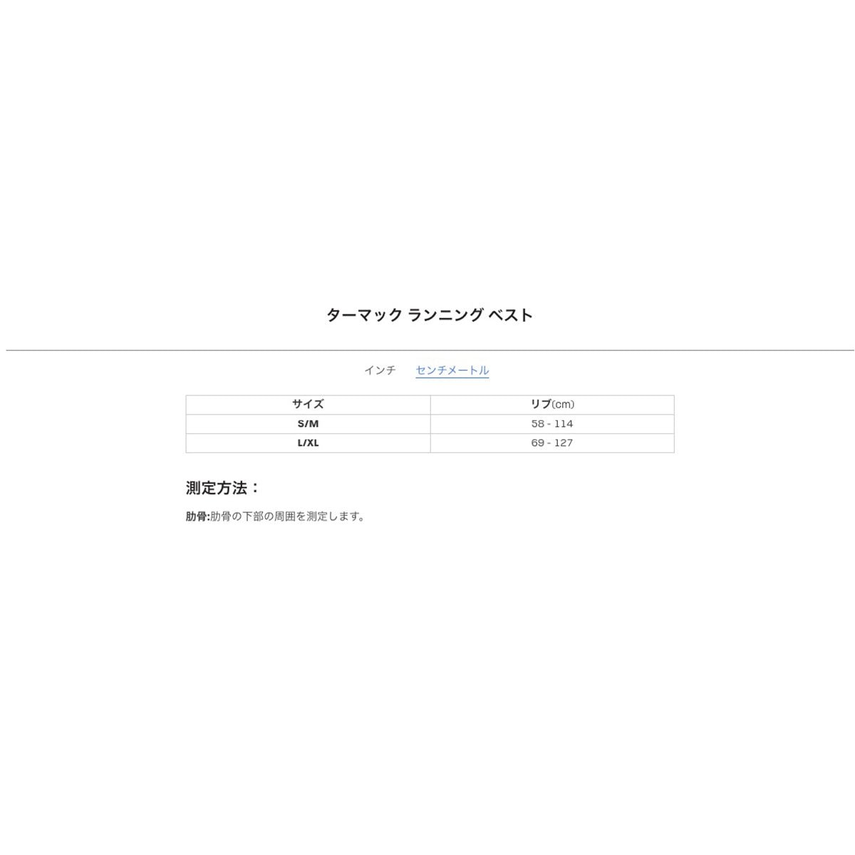 アルティメイトディレクション ターマック ベスト - STRIDE LAB ONLINE STORE(ストライド ラボ)