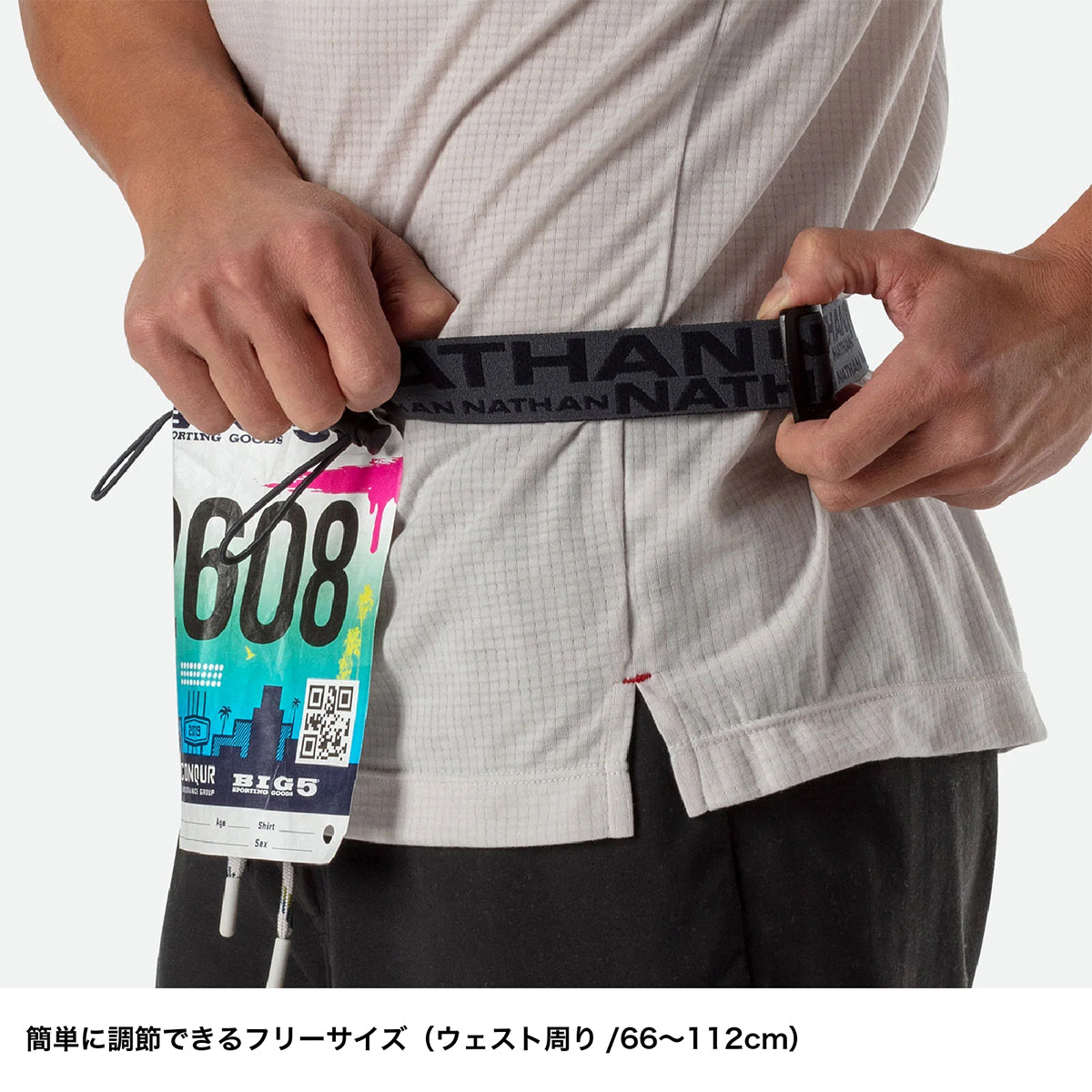 内森种族编号腰带内森蕾丝数字皮带