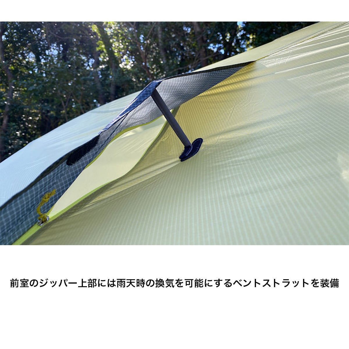 タニ オズモ 1P TANI OSMO [NEMO ニーモ] 登山 キャンプ テント 軽量 1人用 重量1.12kg - STRIDE LAB ONLINE STORE（ストライド ラボ）