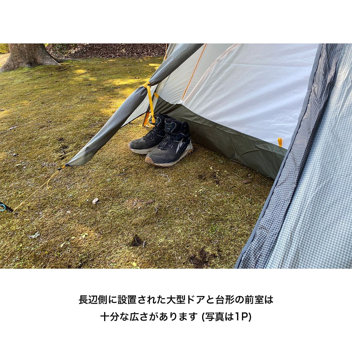 アトム オズモ 2P ATOM OSMO [NEMO ニーモ] 登山 キャンプ テント 軽量 2人用 重量1.59kg - STRIDE LAB ONLINE STORE（ストライド ラボ）