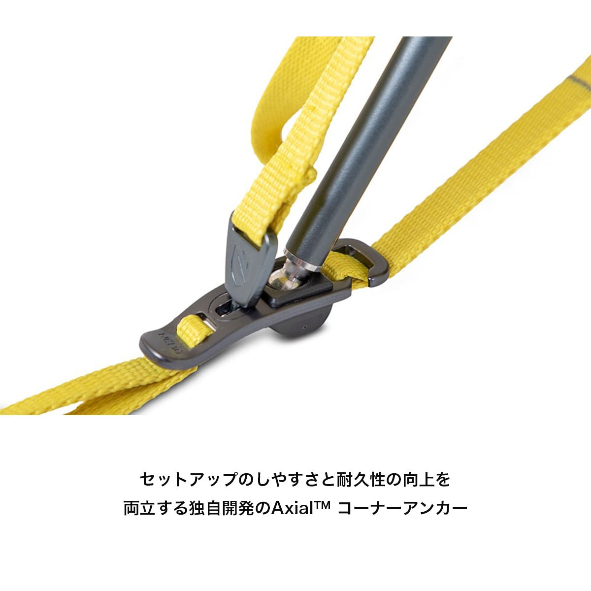 タニ オズモ 2P TANI OSMO [NEMO ニーモ] 登山 キャンプ テント 軽量 2人用 重量1.24kg - STRIDE LAB ONLINE STORE（ストライド ラボ）