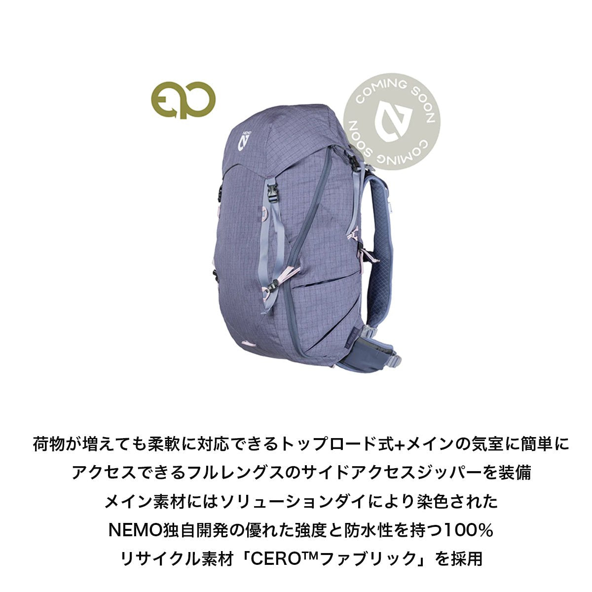 ウィメンズ リゾルブ 35L RESOLVE W [NEMO ニーモ] 登山 クライミング ハイキング バックパック - STRIDE LAB ONLINE STORE（ストライド ラボ）