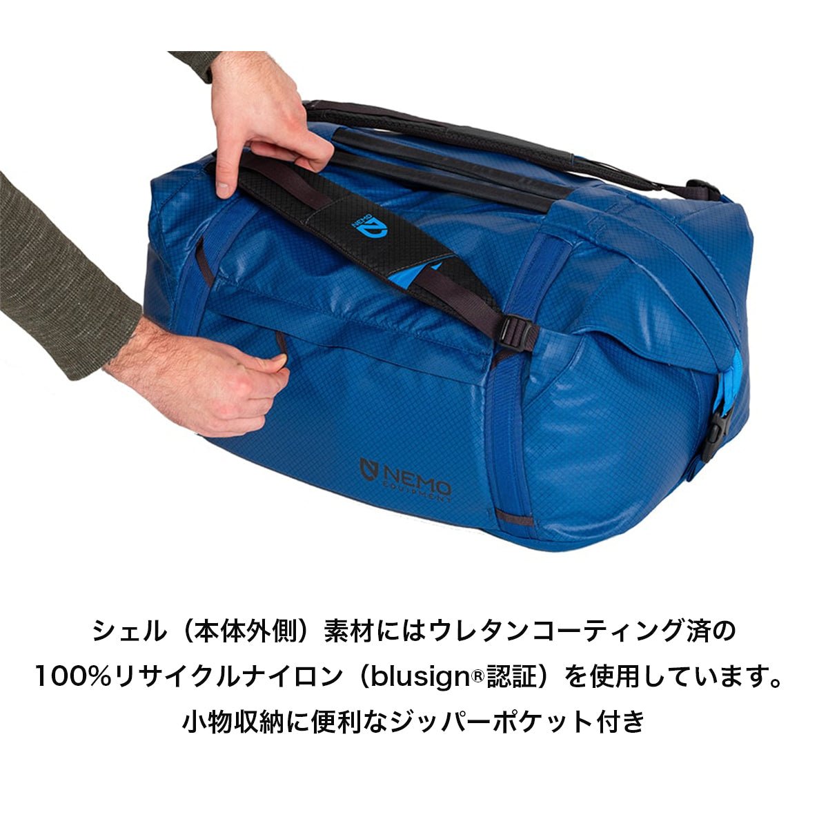 ダブルホール 70L [NEMO ニーモ] ダッフルバッグ トートバッグ バックパック - STRIDE LAB ONLINE STORE（ストライド ラボ）