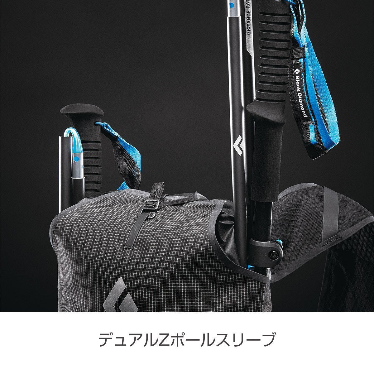 ブラックダイヤモンド ディスタンス8 - STRIDE LAB ONLINE STORE（ストライド ラボ）