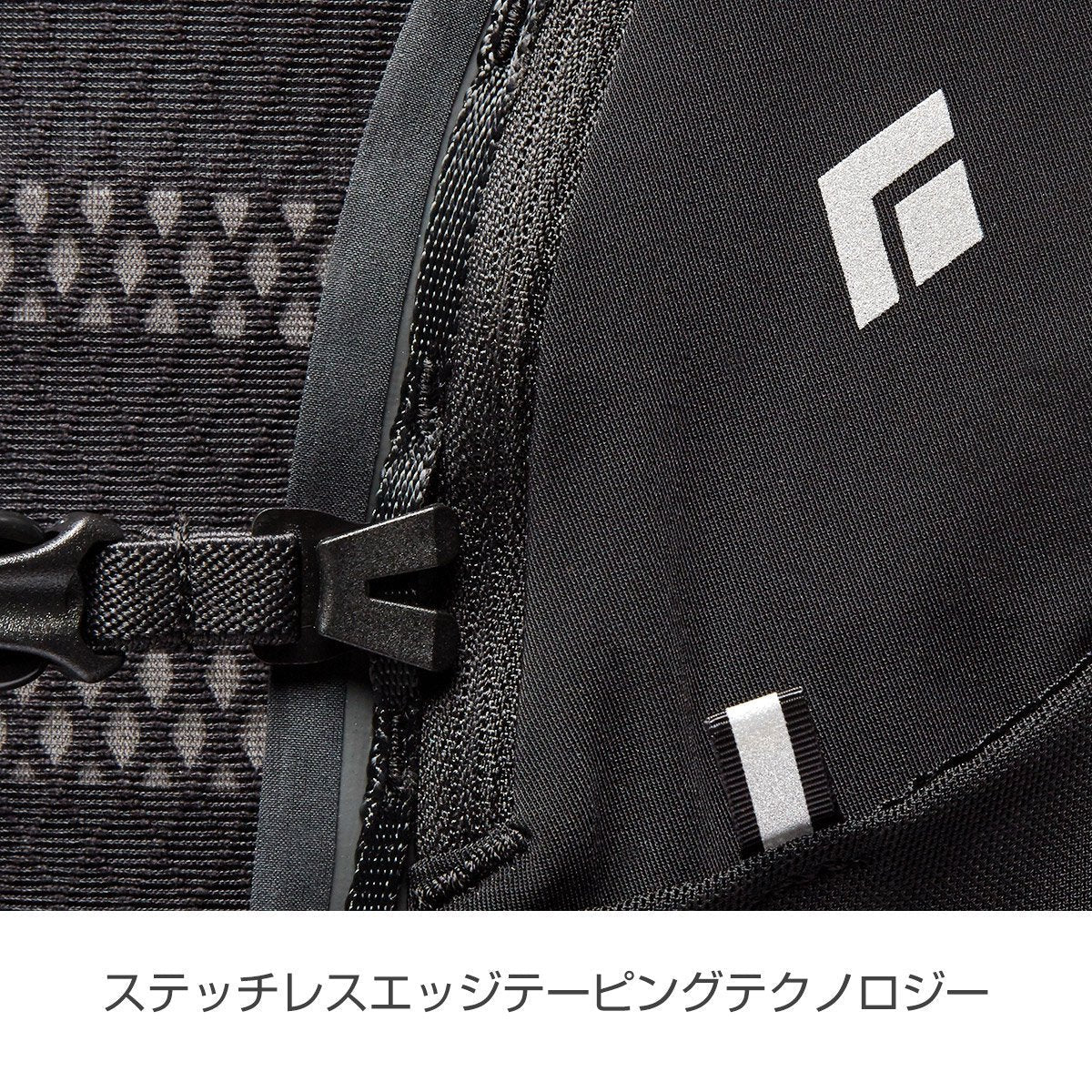 ブラックダイヤモンド ディスタンス8 - STRIDE LAB ONLINE STORE（ストライド ラボ）