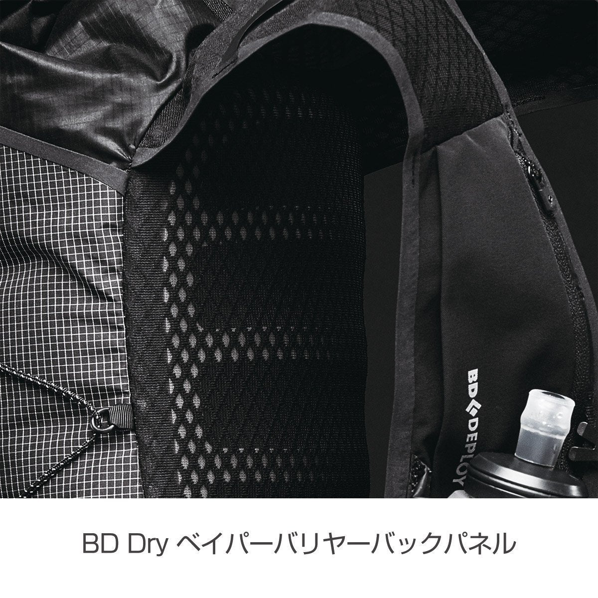 ブラックダイヤモンド ディスタンス8 - STRIDE LAB ONLINE STORE（ストライド ラボ）