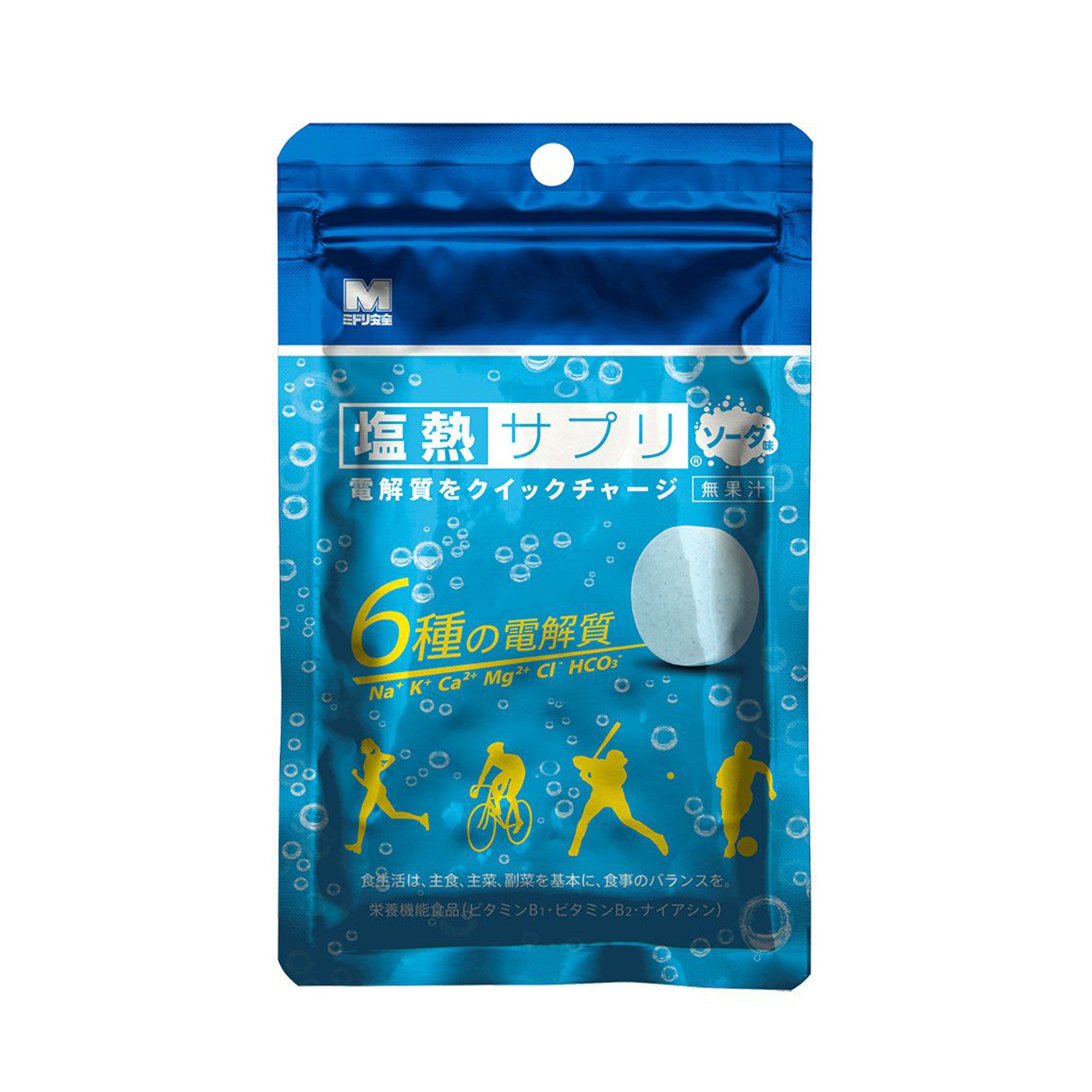 Midori安全盐热补充30克
