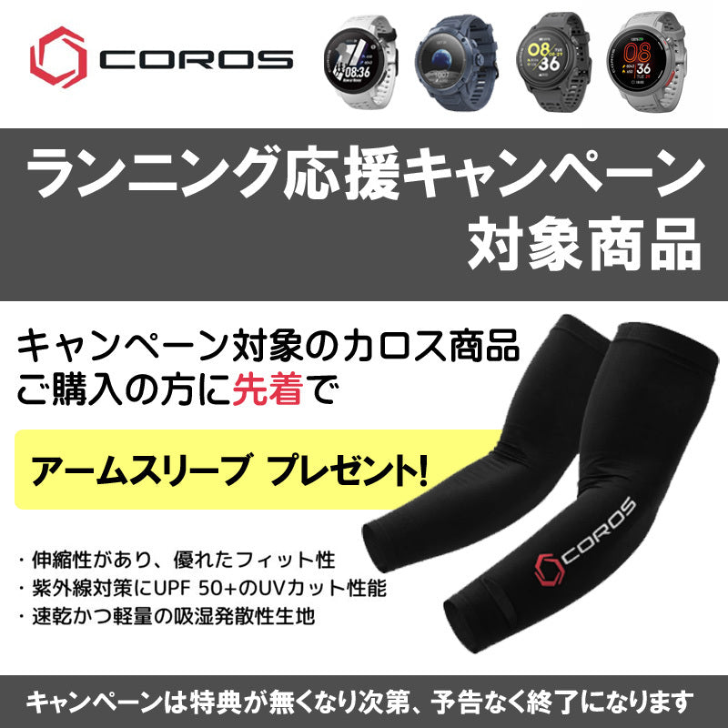 COROS 卡洛斯 Vertix 2S 探险腕表