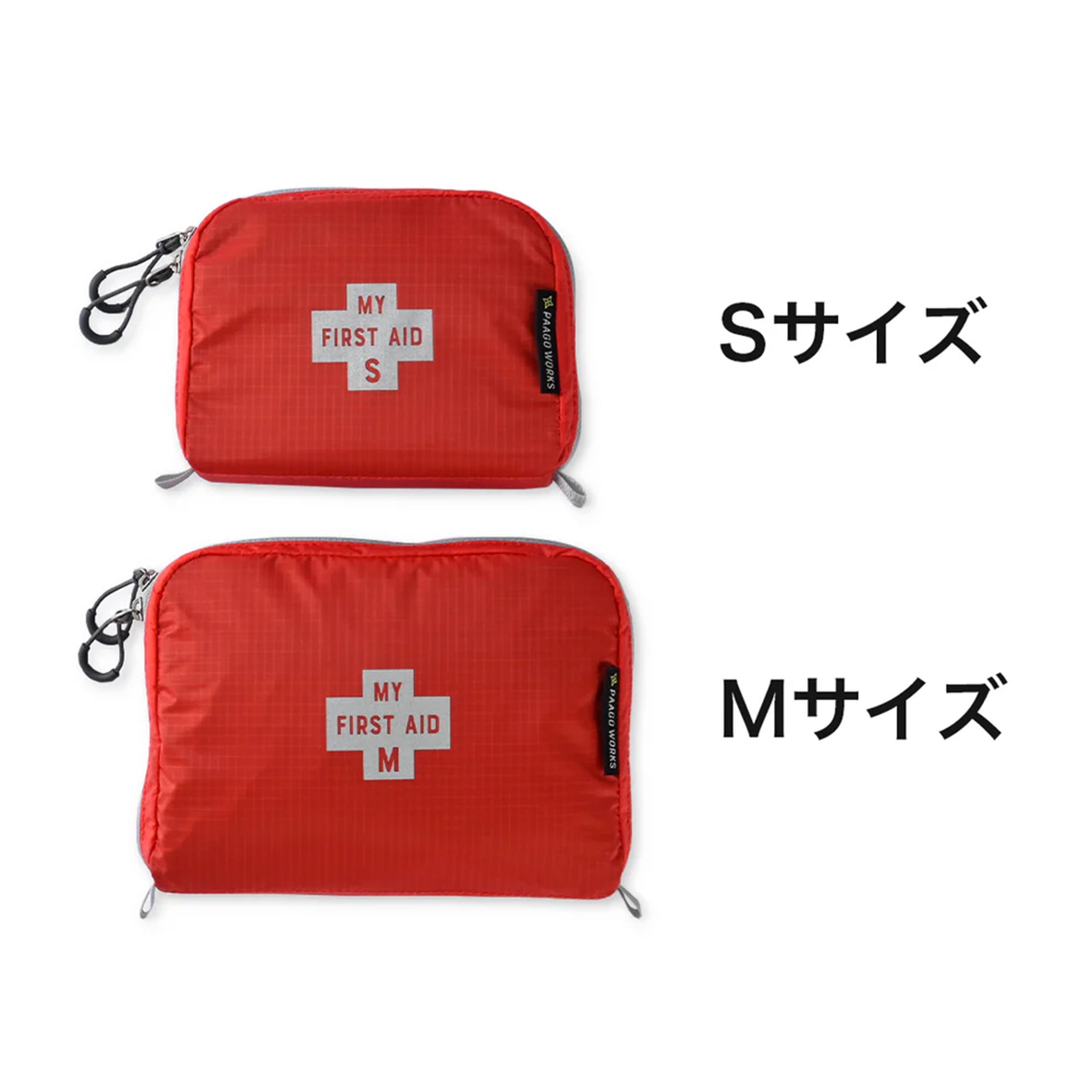 【9月8日入荷】My First Aid S