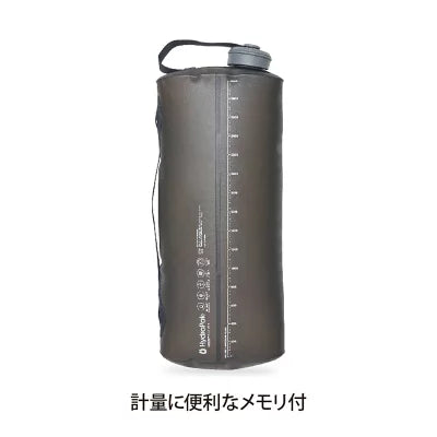 HydraPak 探索者 2L